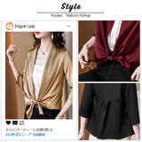 光沢 サテン 七分袖 | ica | 詳細画像10