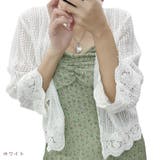 ホワイト | 裾レース 透かし編み 七分袖 | ica