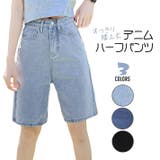 ライトブルー | ひざ上丈 ハイウエスト デニムハーフパンツ | ica