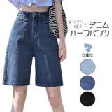 ブルー | ひざ上丈 ハイウエスト デニムハーフパンツ | ica