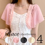 ピンク | 薄手 シフォン レース | ica