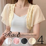 アイボリー | 薄手 シフォン レース | ica