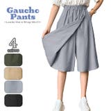 ミストブルー | 涼しい サラリとした薄手ストレッチ素材 膝下丈 | ica