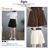 ゆったり Aライン ハイウエスト | ica | 詳細画像9