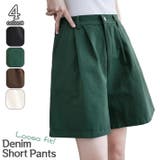 グリーン | ゆったり Aライン ハイウエスト | ica