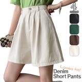 オフホワイト | ゆったり Aライン ハイウエスト | ica