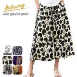 柄No.2 | 選べる5柄 薄手 サラリ | ica