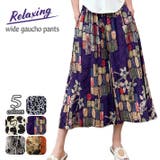 柄No.3 | 選べる5柄 薄手 サラリ | ica