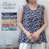 柄No.2 | 選べる5柄 薄手 サラリ | ica