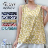 柄No.3 | 選べる5柄 薄手 サラリ | ica