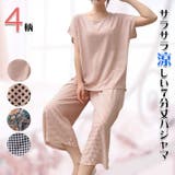 柄No.1 | 選べる4柄 薄手 サラリ | ica