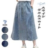 ライトブルー | スカート デニムスカート ミモレスカート | ica