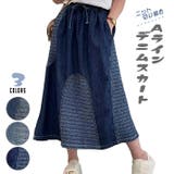 ネイビー | スカート デニムスカート ミモレスカート | ica