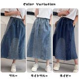 スカート デニムスカート ミモレスカート | ica | 詳細画像1