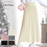 アイボリー | スカート ニットスカート Aラインスカート | ica