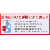 薄手 涼しい 冷感 | ica | 詳細画像13