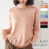 スモーキーピンク | 柔らか カシミアタッチ 薄手 | ica