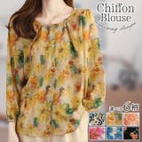 柄No.2 | 涼しい 薄手 シフォン | ica