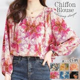 柄No.4 | 涼しい 薄手 シフォン | ica