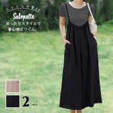 ブラック | さらり 涼しい 薄手 | ica