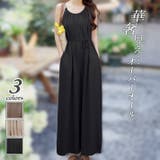 ブラック | さらり 涼しい 薄手 | ica