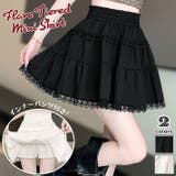 ブラック | 可愛い 裾レース ペチパンツ付き | ica