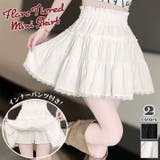 ホワイト | 可愛い 裾レース ペチパンツ付き | ica