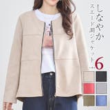 ベージュ | ノーカラー ジャケット アウター | ica