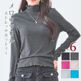 チャコールグレー | トップス Tシャツ メロウ | ica