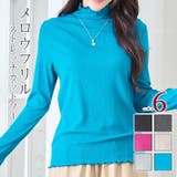 ターコイズブルー | トップス Tシャツ メロウ | ica