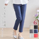 デニムブルー | パンツ ボトムス ストレッチ | ica