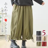 カーキ | パンツ バルーン ワイド | ica
