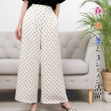 ホワイト×ブラック | ボトムス ワイドパンツ スカンツ | ica