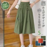 カーキ | ガウチョパンツ キュロットパンツ ハーフパンツ | ica