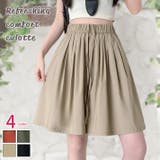ベージュ | キュロットスカート キュロットパンツ ハーフパンツ | ica