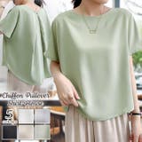 スモーキーグリーン | シャツ ブラウス プルオーバー | ica