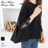 ブラック | トップス チュニック Tシャツ | ica