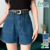 ブルー | ショートパンツ デニム パンツ | ica