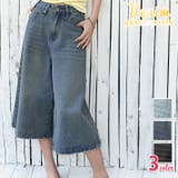 ブルー | デニム ワイドパンツ ガウチョパンツ | ica