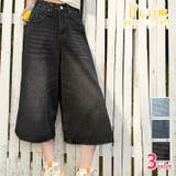 ブラック | デニム ワイドパンツ ガウチョパンツ | ica