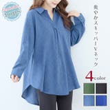 ブルー | トップス スキッパー シャツ | ica