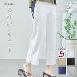 ホワイト | パンツ クロップドパンツ ストレッチパンツ | ica