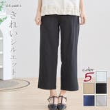 ブラック | パンツ クロップドパンツ ストレッチパンツ | ica