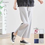 グレー | パンツ クロップドパンツ ストレッチパンツ | ica