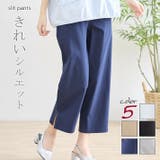 ネイビー | パンツ クロップドパンツ ストレッチパンツ | ica