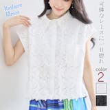 ホワイト | トップス レース シャツ | ica