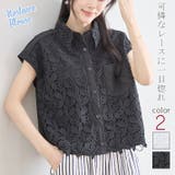 ブラック | トップス レース シャツ | ica