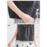 トップス レース シャツ | ica | 詳細画像7