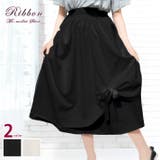 ブラック | リボン スカート フレアスカート | ica