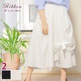 ホワイト | リボン スカート フレアスカート | ica